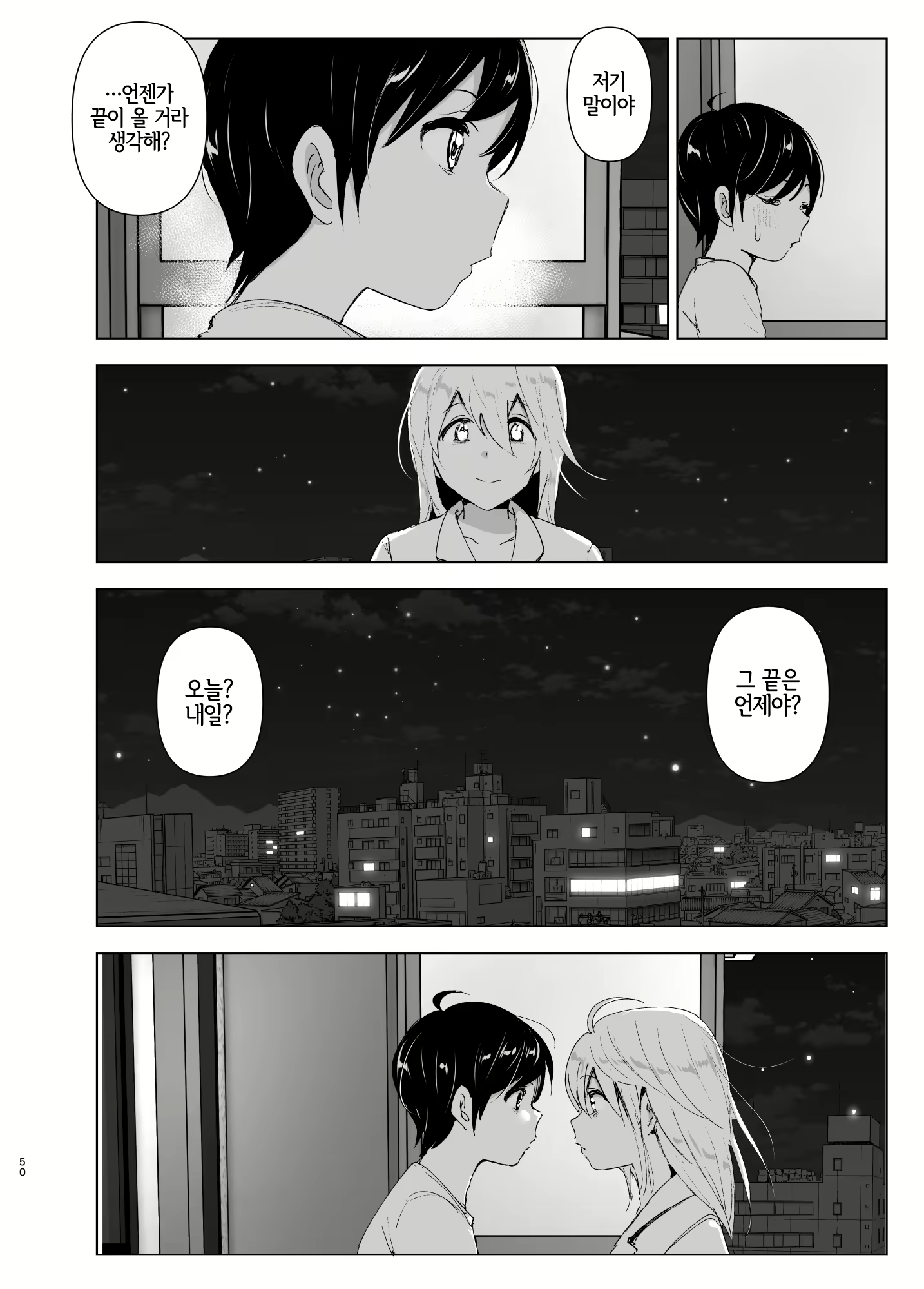 Content 2114978 - 49 페이지
