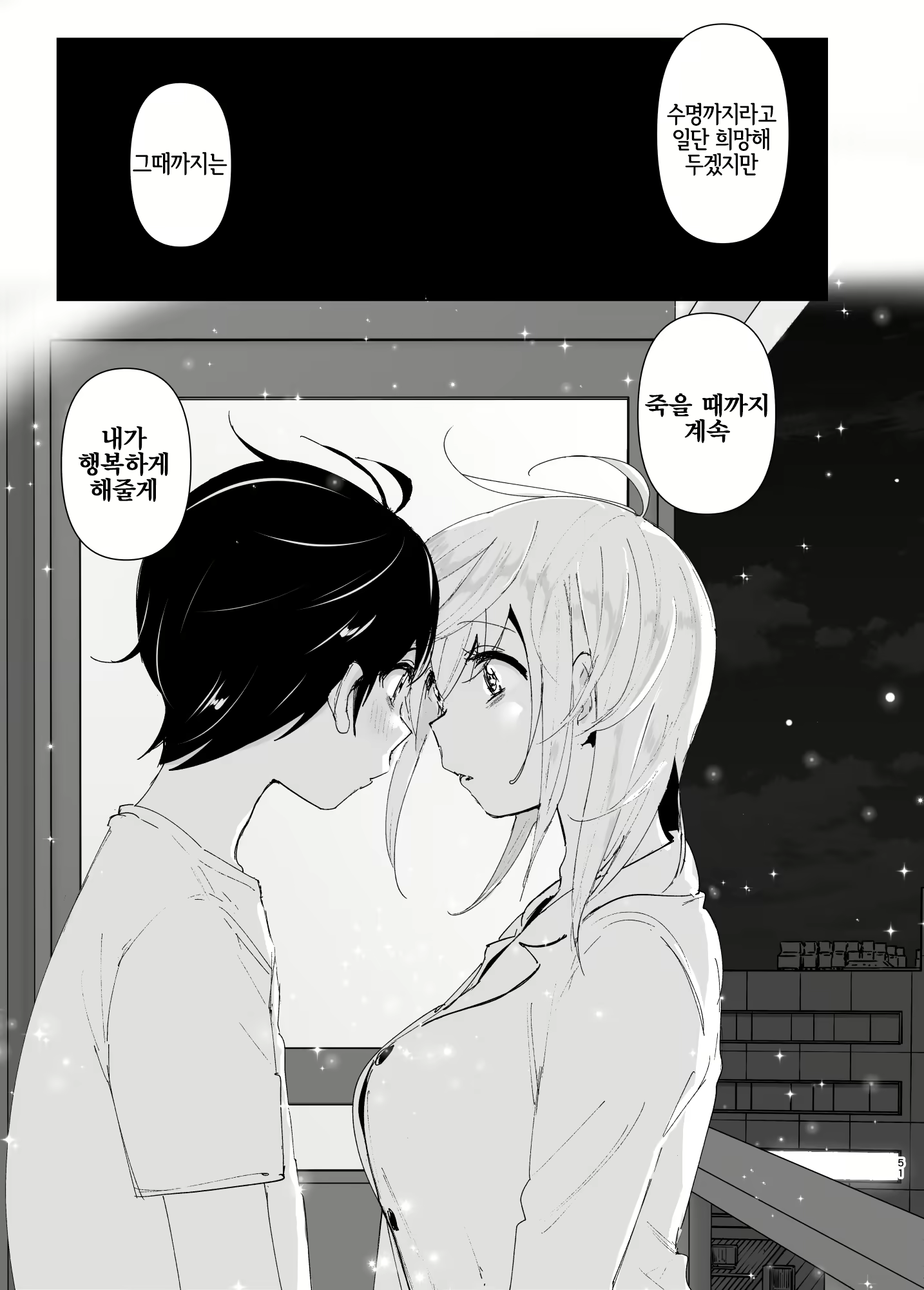 Content 2114978 - 50 페이지