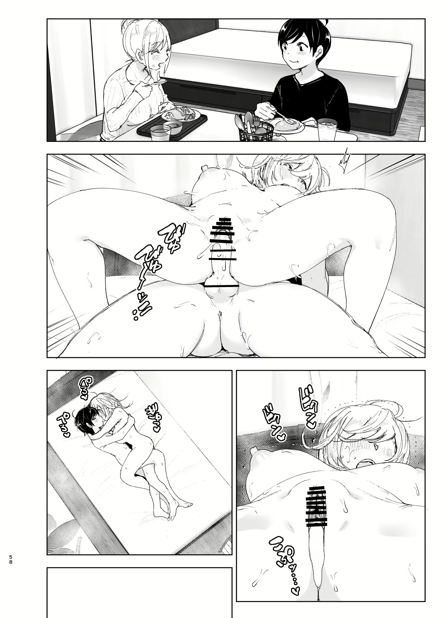 Content 2114978 - 57 페이지