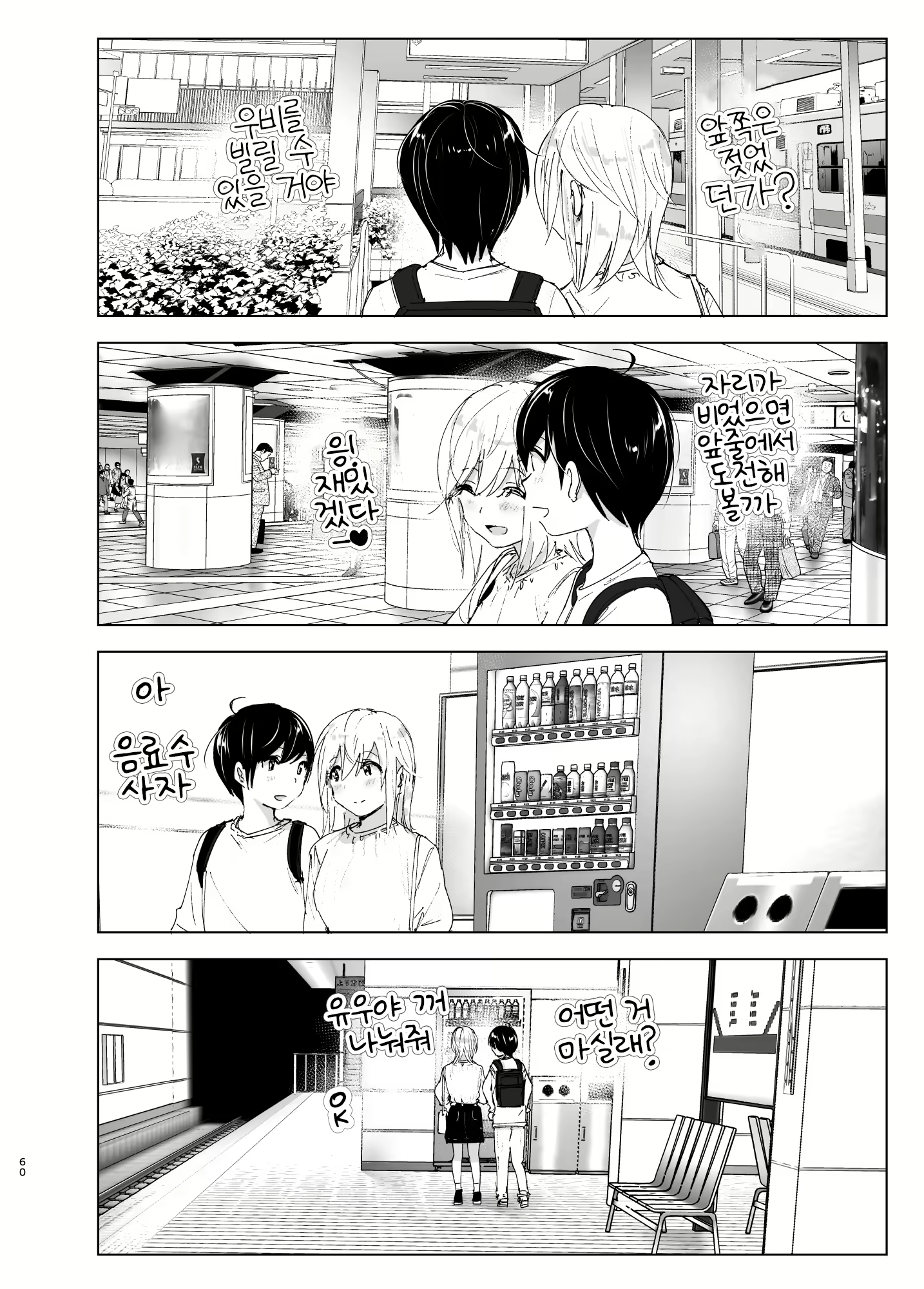 Content 2114978 - 59 페이지