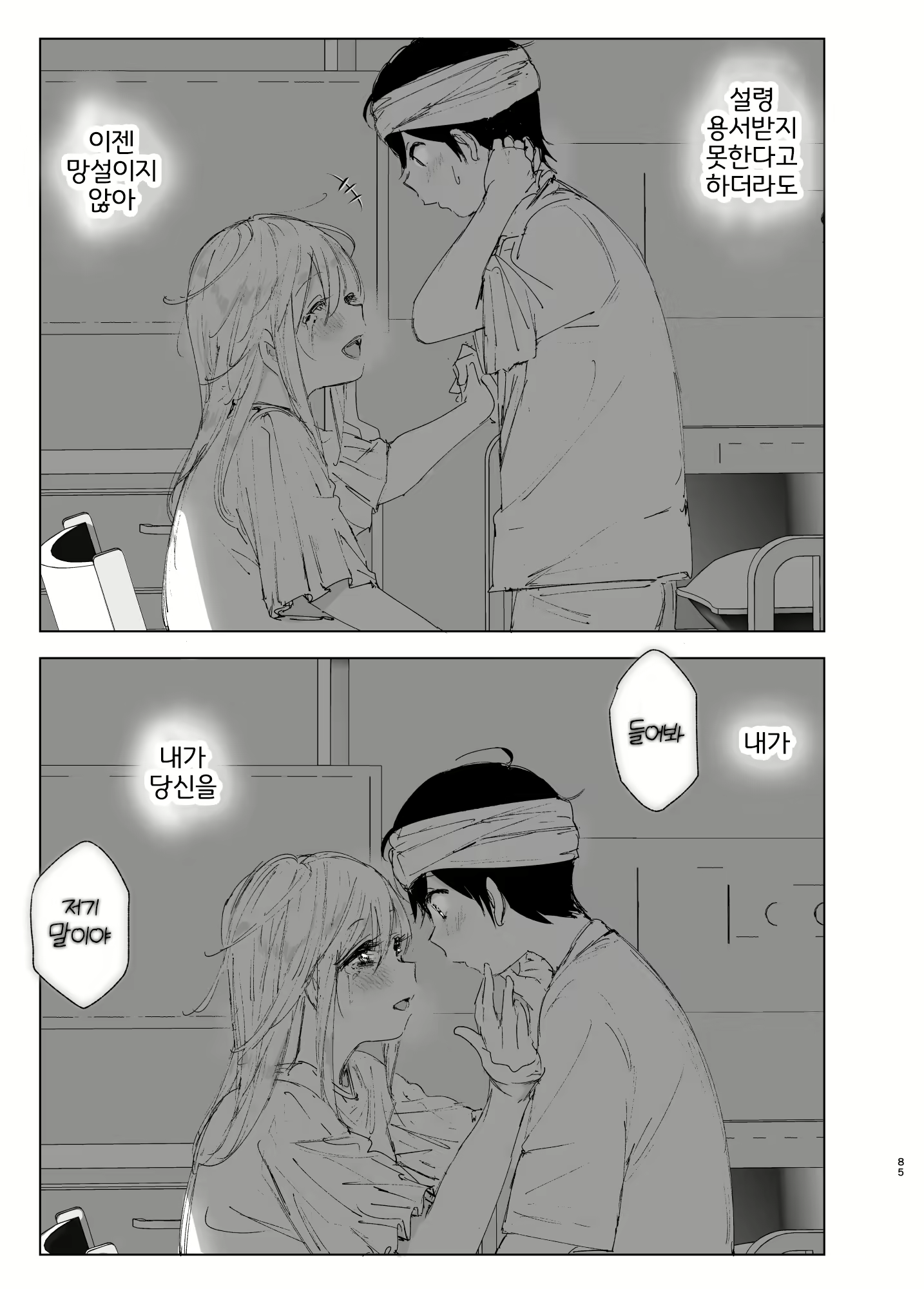 Content 2114978 - 84 페이지
