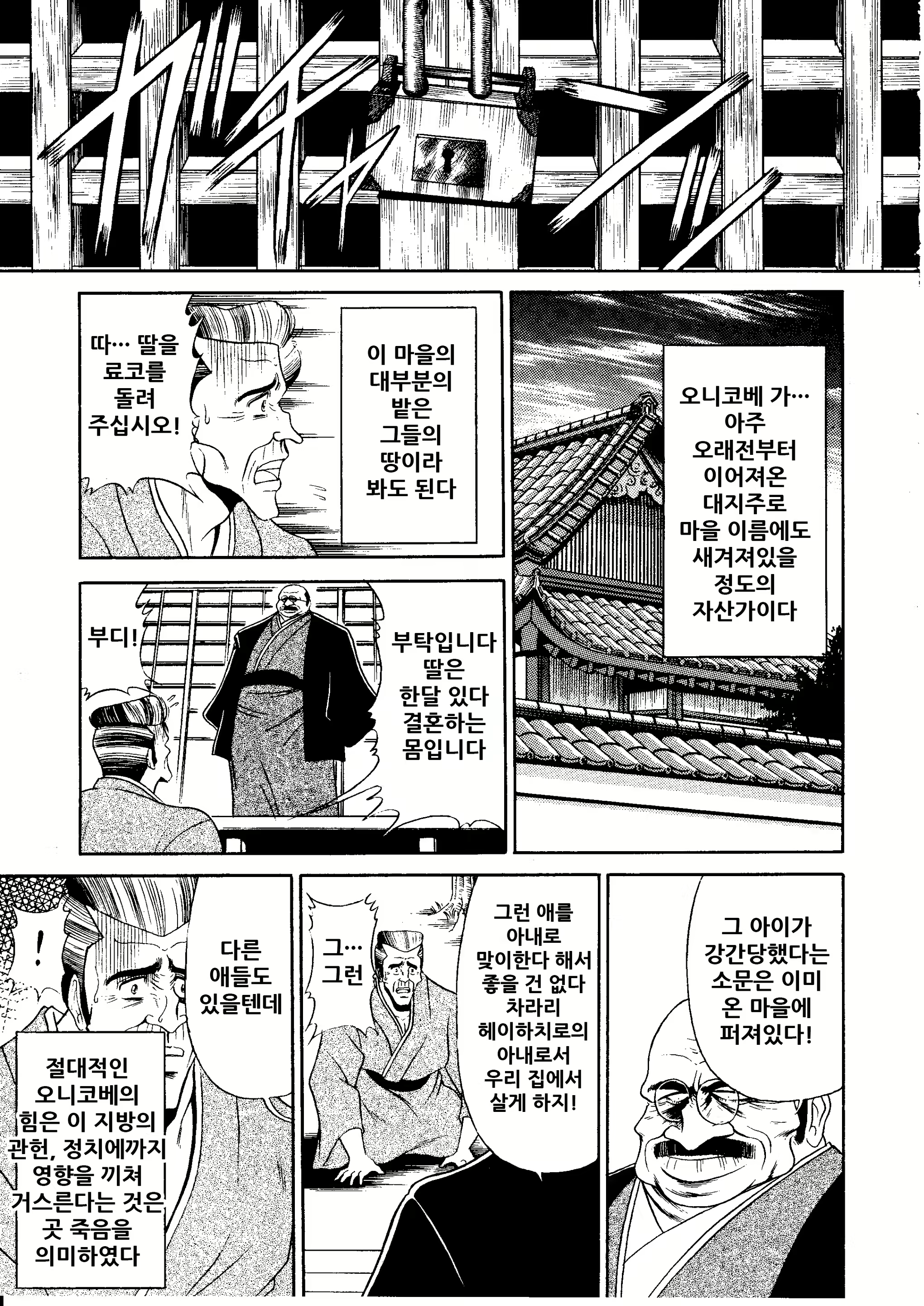 Content 2114992 - 24 페이지