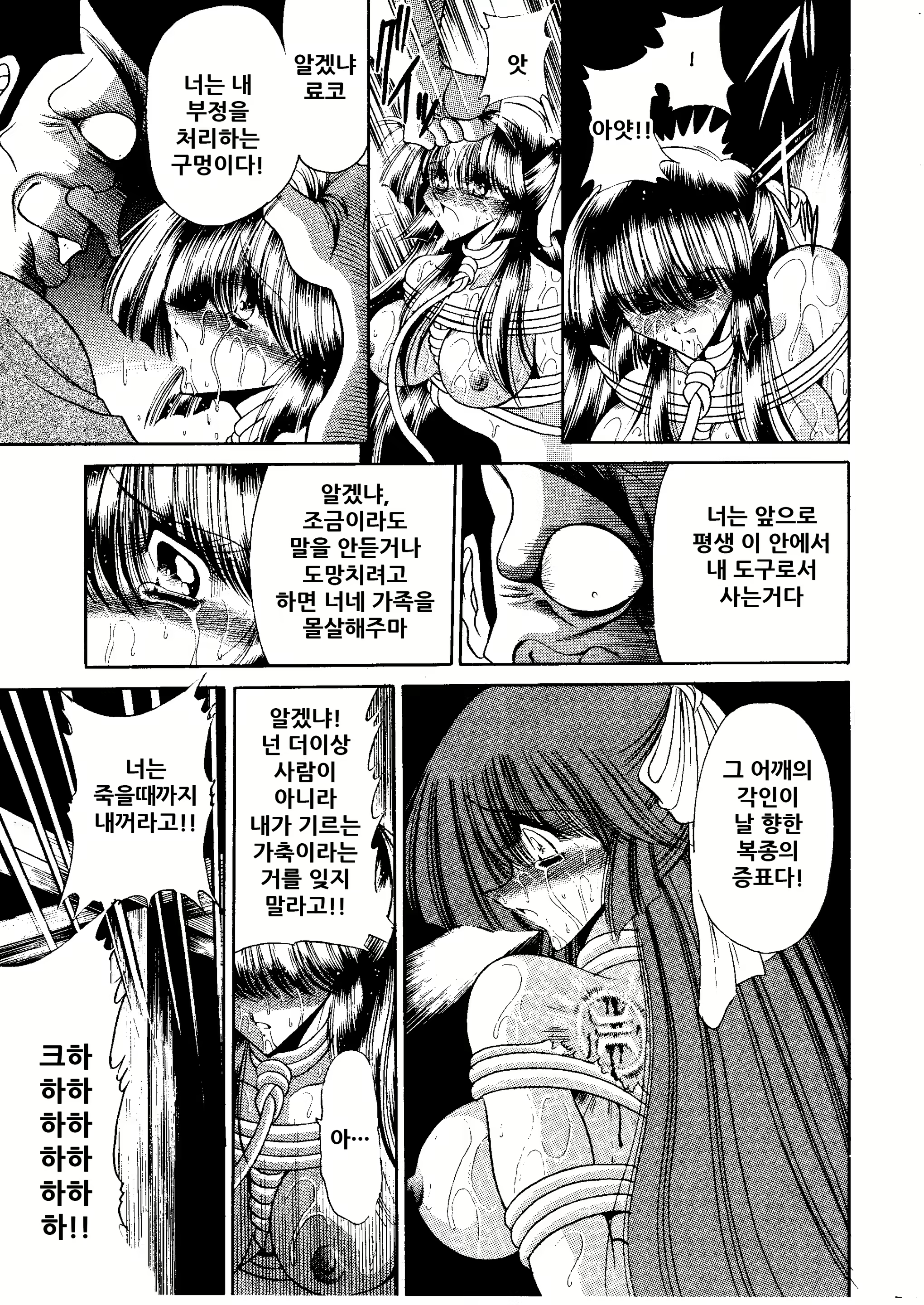 Content 2114992 - 34 페이지
