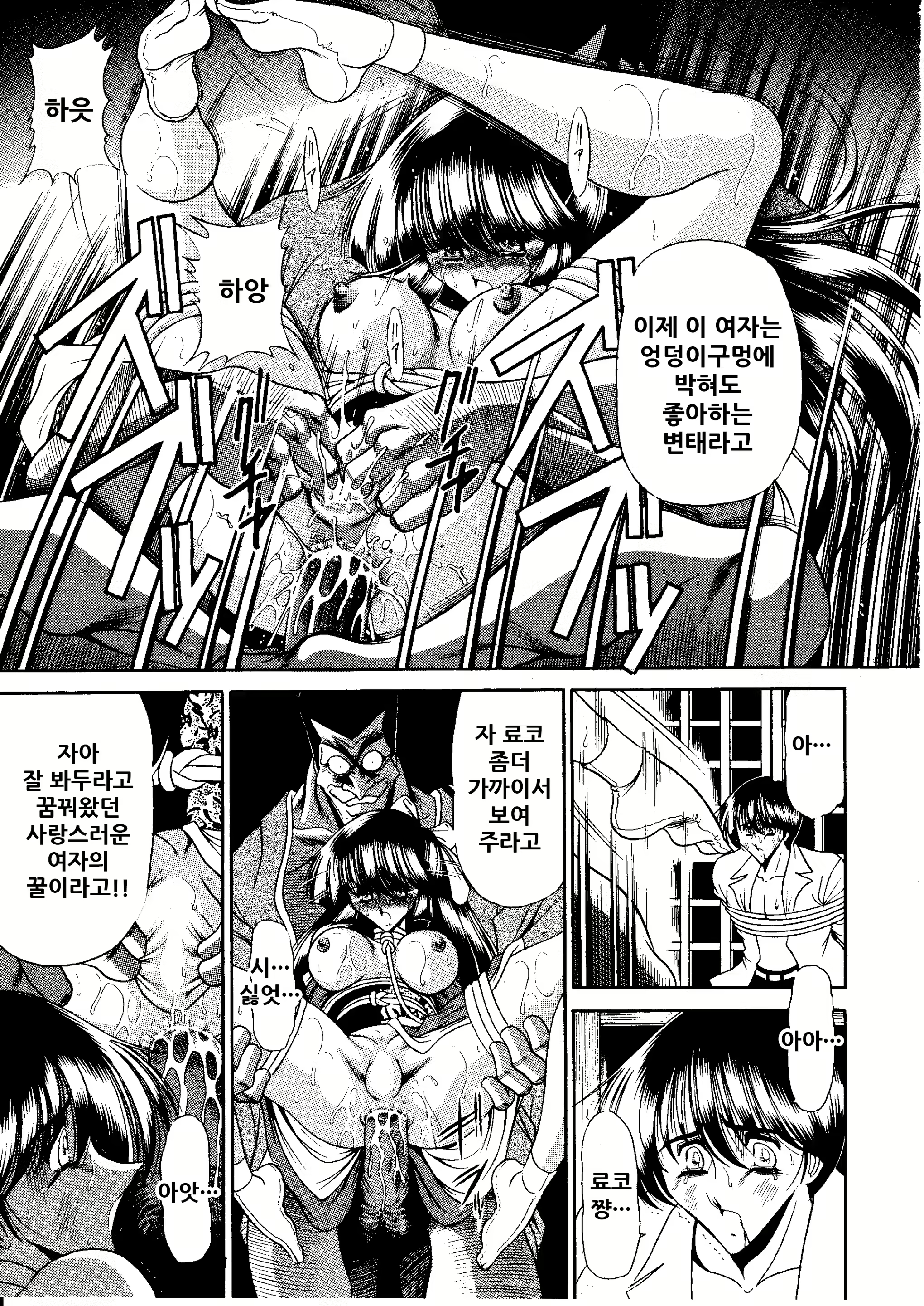 Content 2114992 - 42 페이지