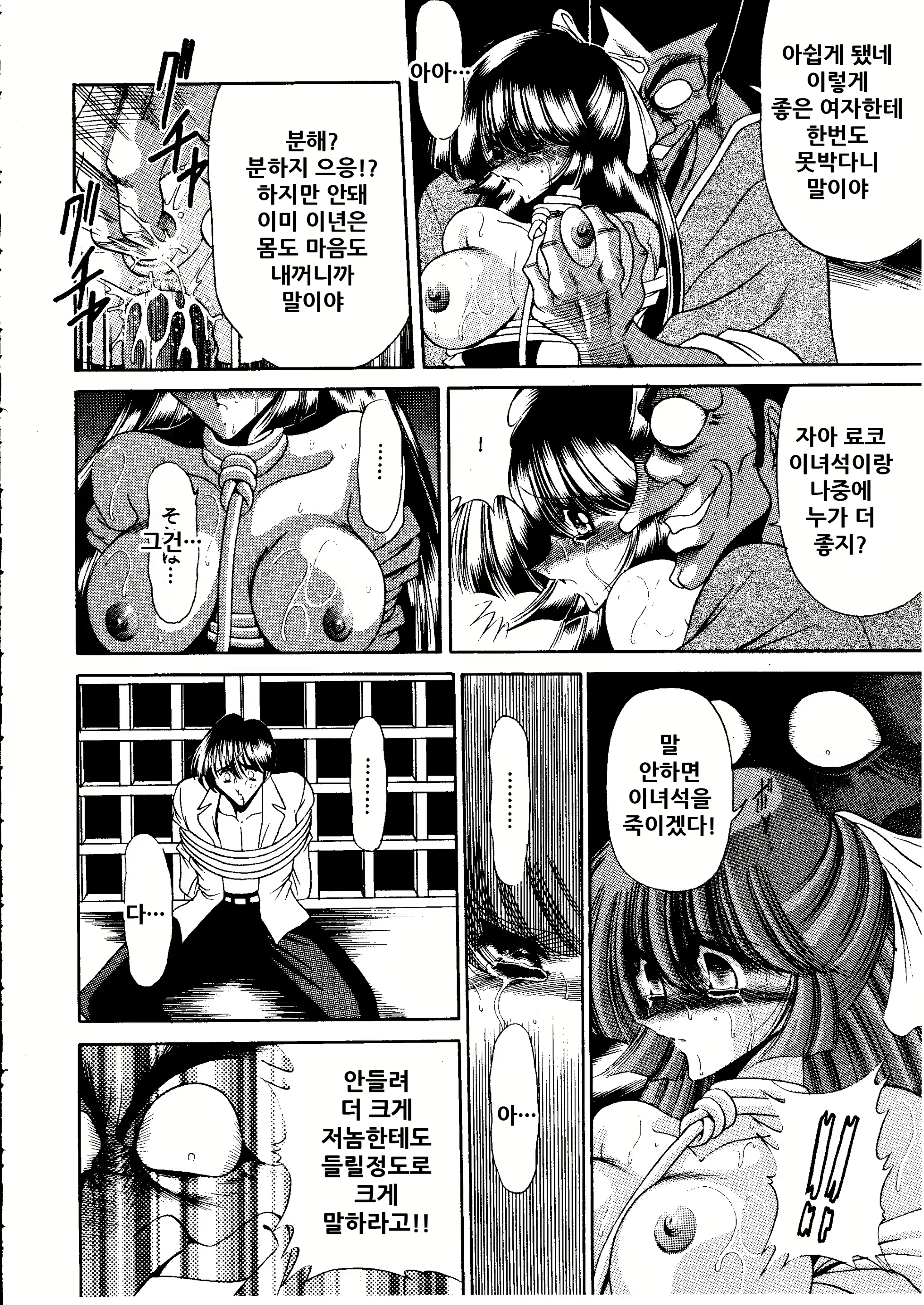 Content 2114992 - 43 페이지