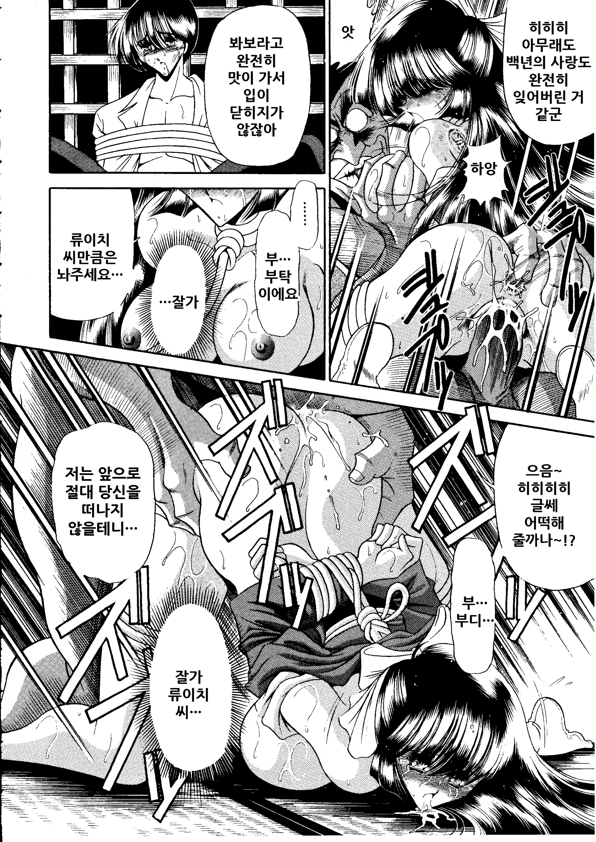 Content 2114992 - 51 페이지
