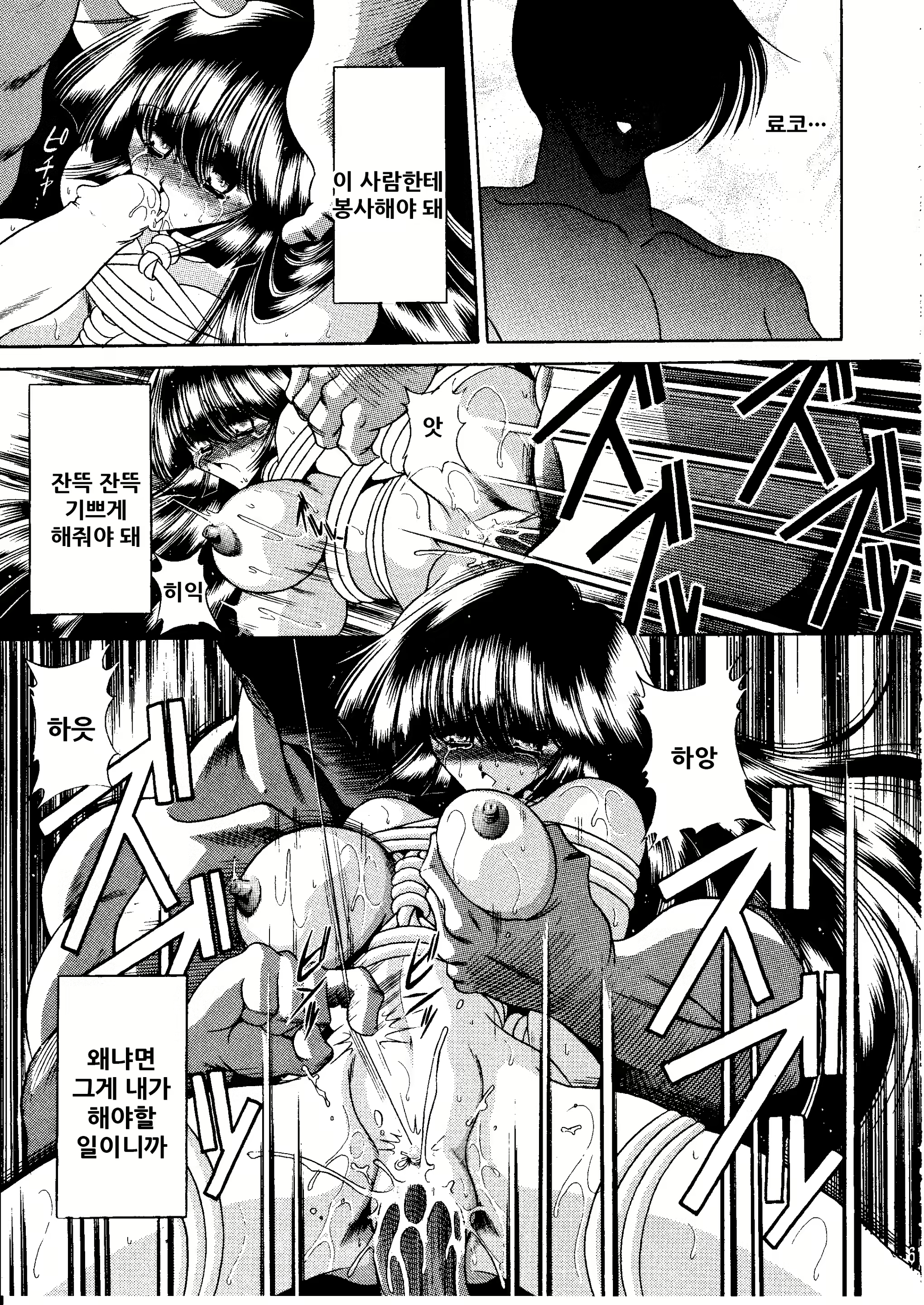 Content 2114992 - 60 페이지