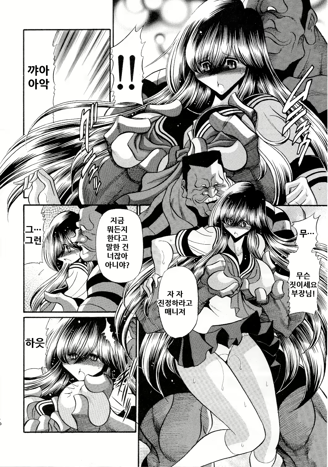 Content 2114993 - 15 페이지