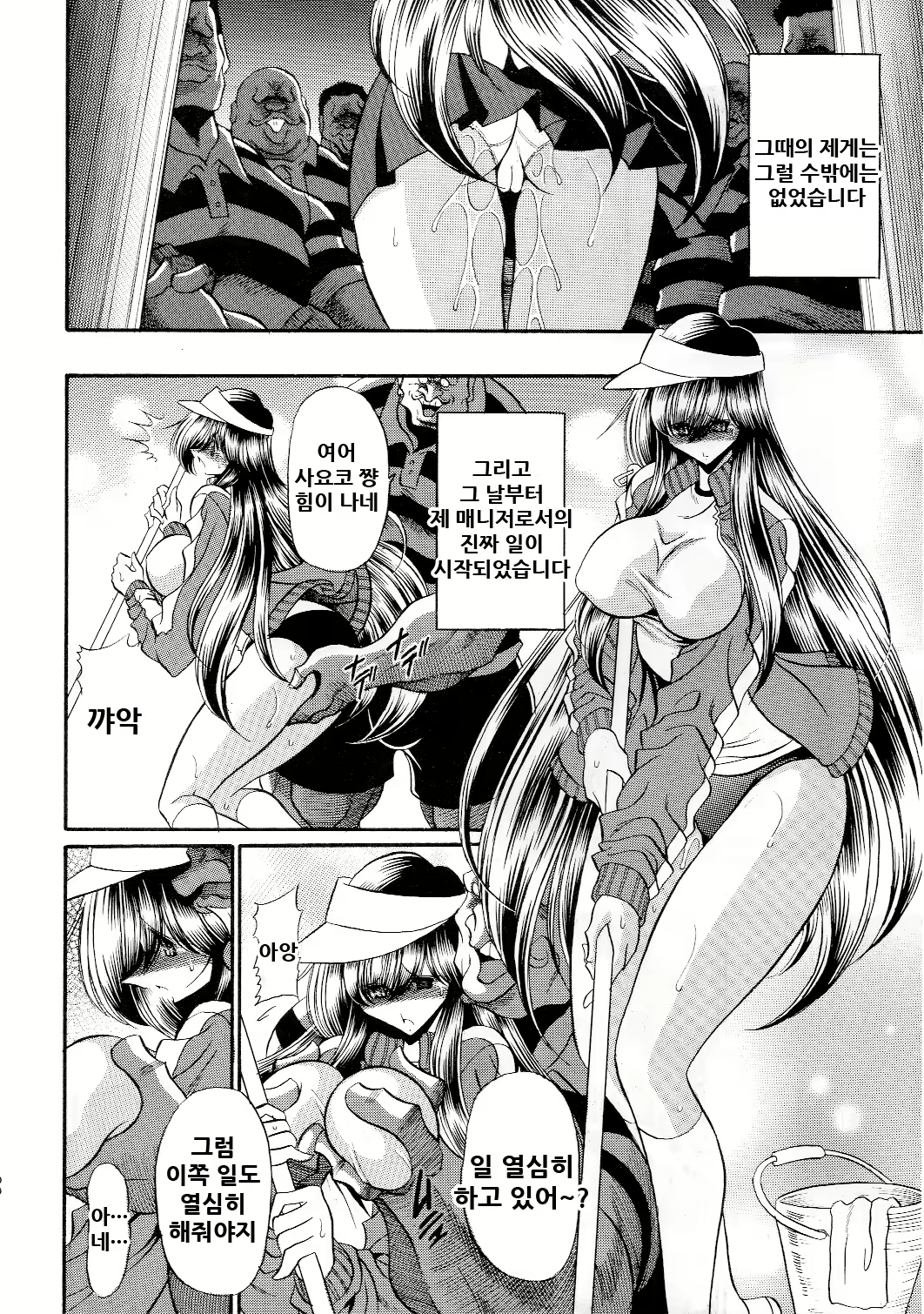Content 2114993 - 29 페이지