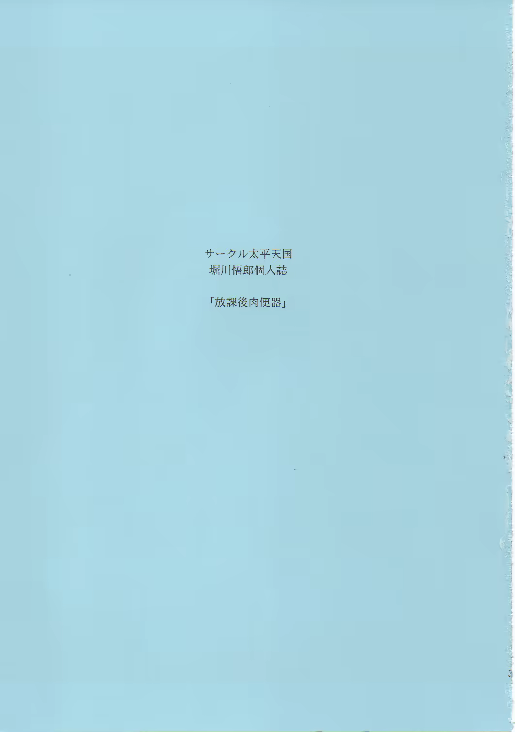 Content 2114993 - 3 페이지