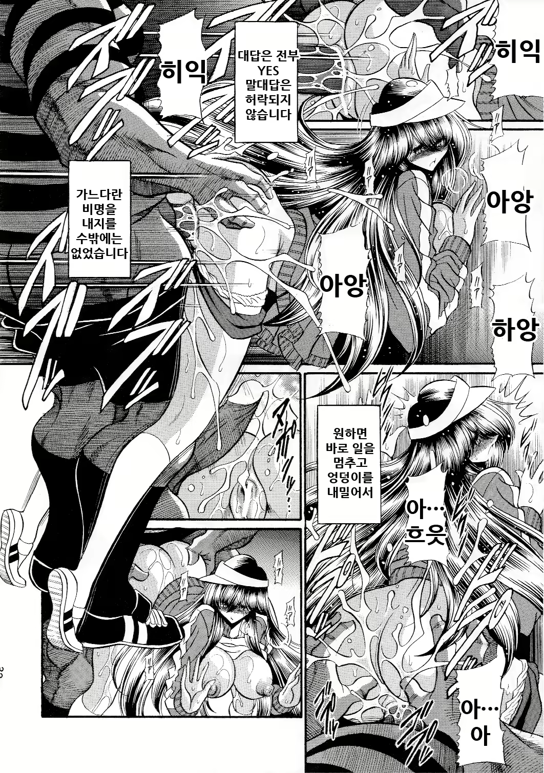 Content 2114993 - 31 페이지