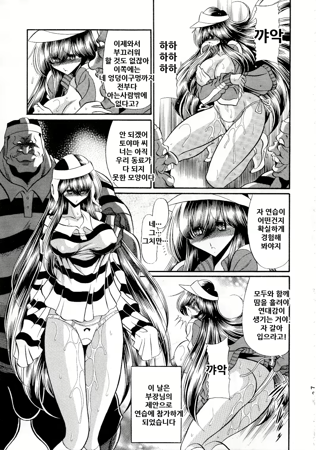 Content 2114993 - 36 페이지