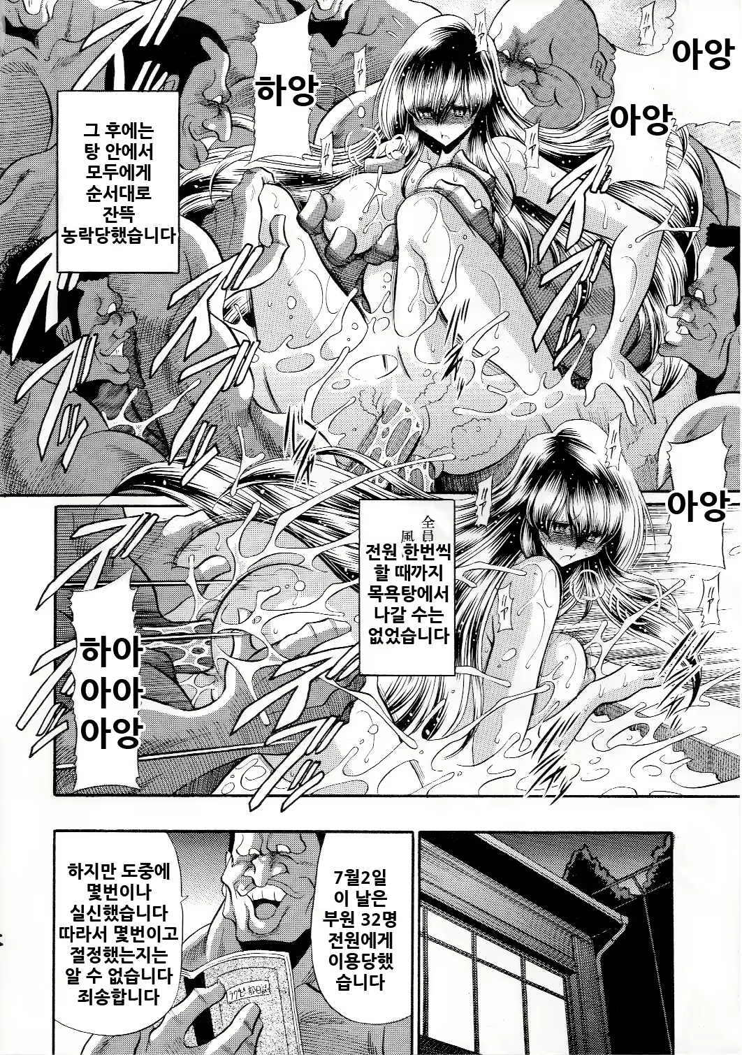 Content 2114993 - 42 페이지