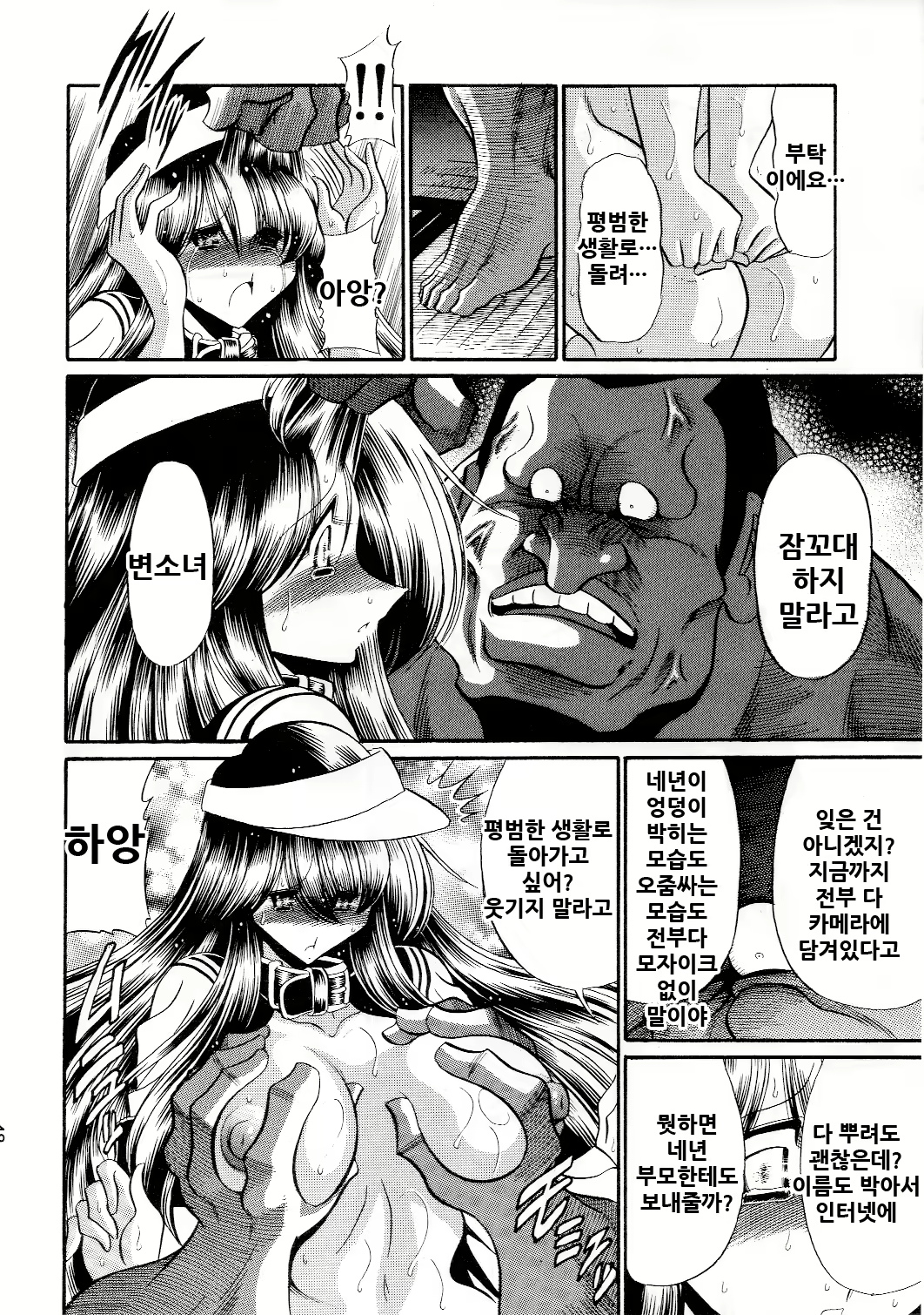 Content 2114993 - 46 페이지
