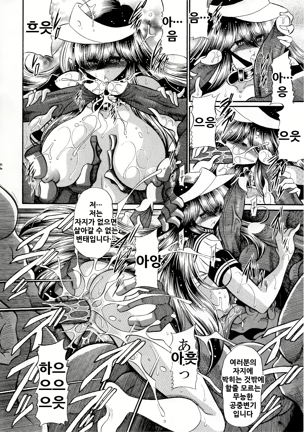 Content 2114993 - 52 페이지