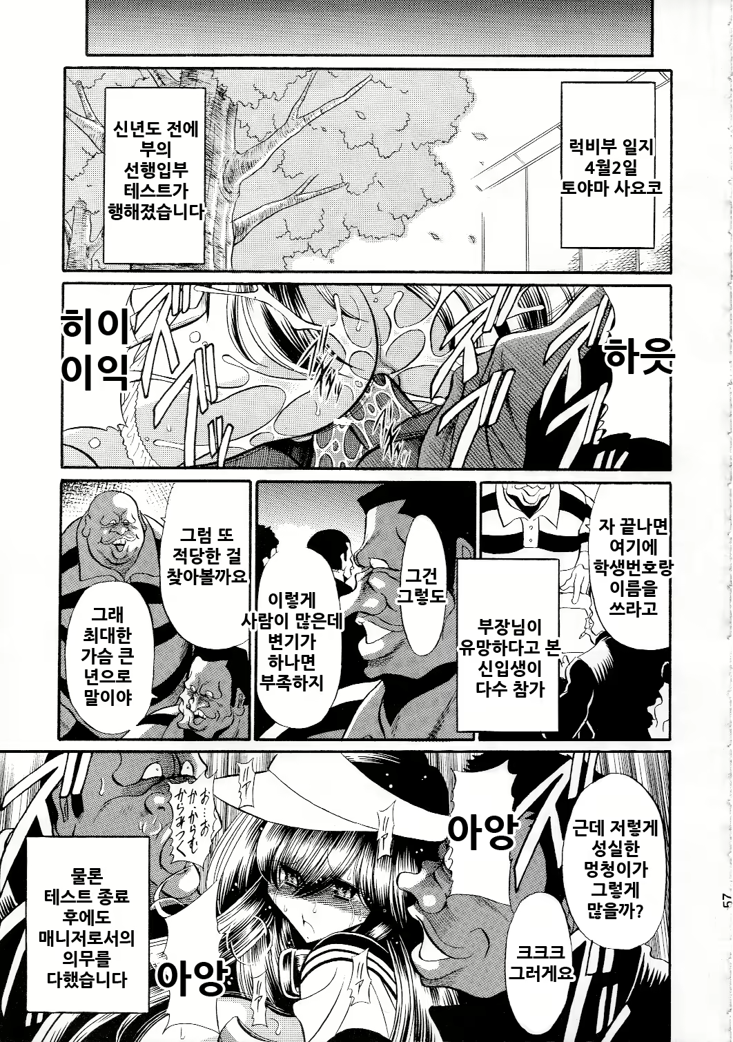 Content 2114993 - 55 페이지
