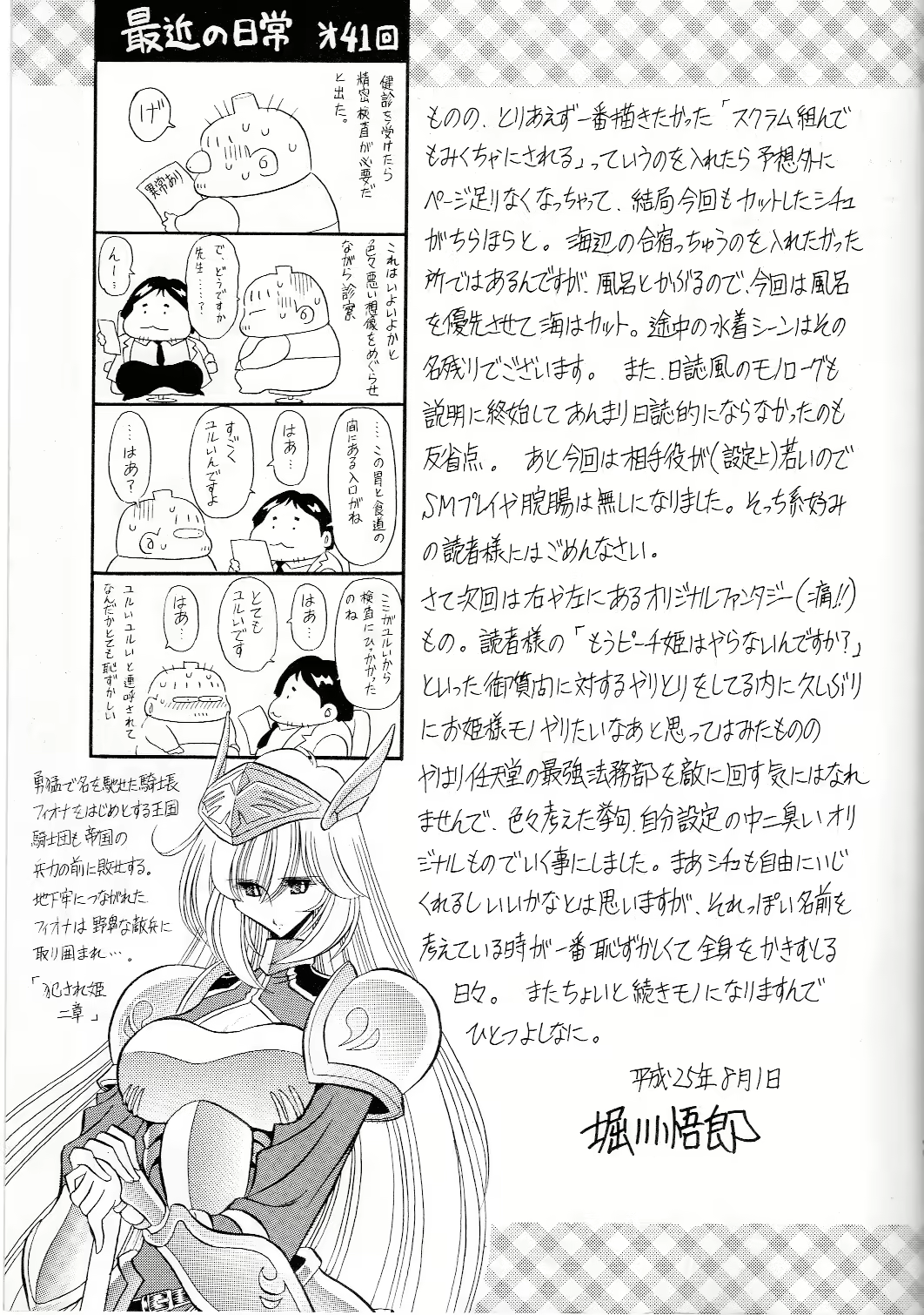Content 2114993 - 59 페이지