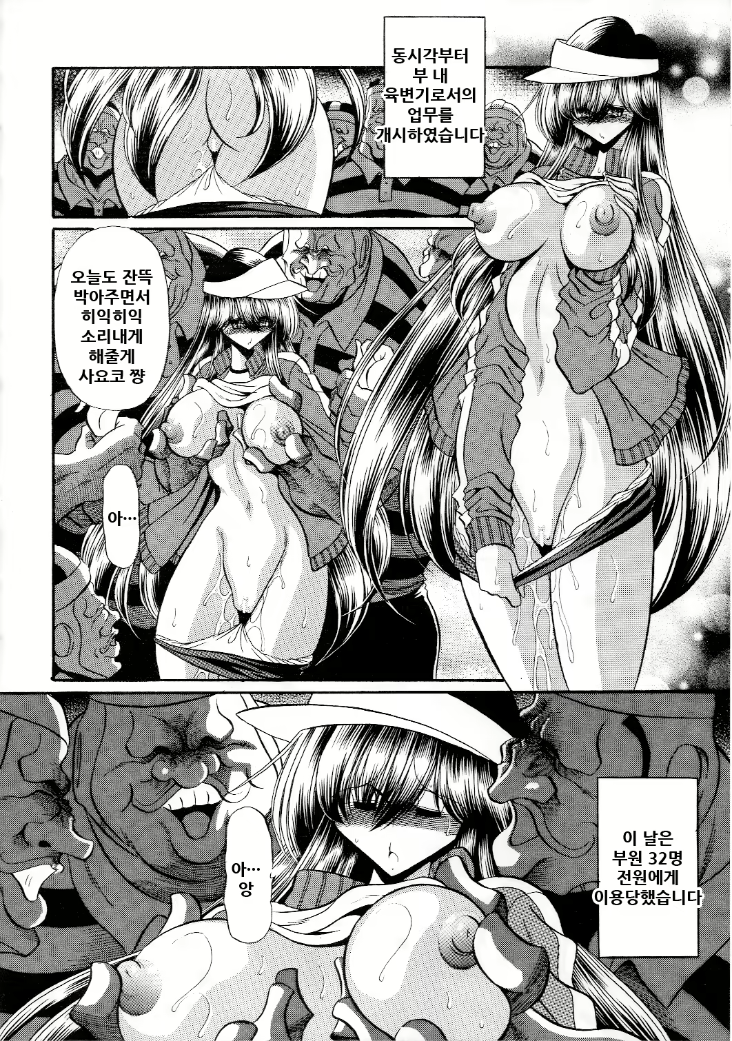 Content 2114993 - 7 페이지