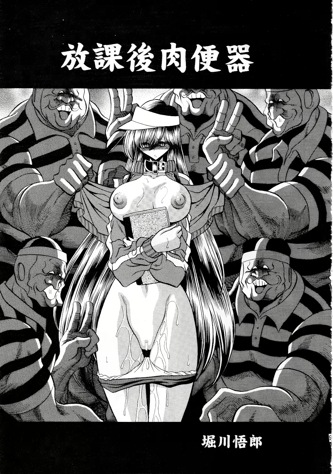 Content 2114993 - 8 페이지