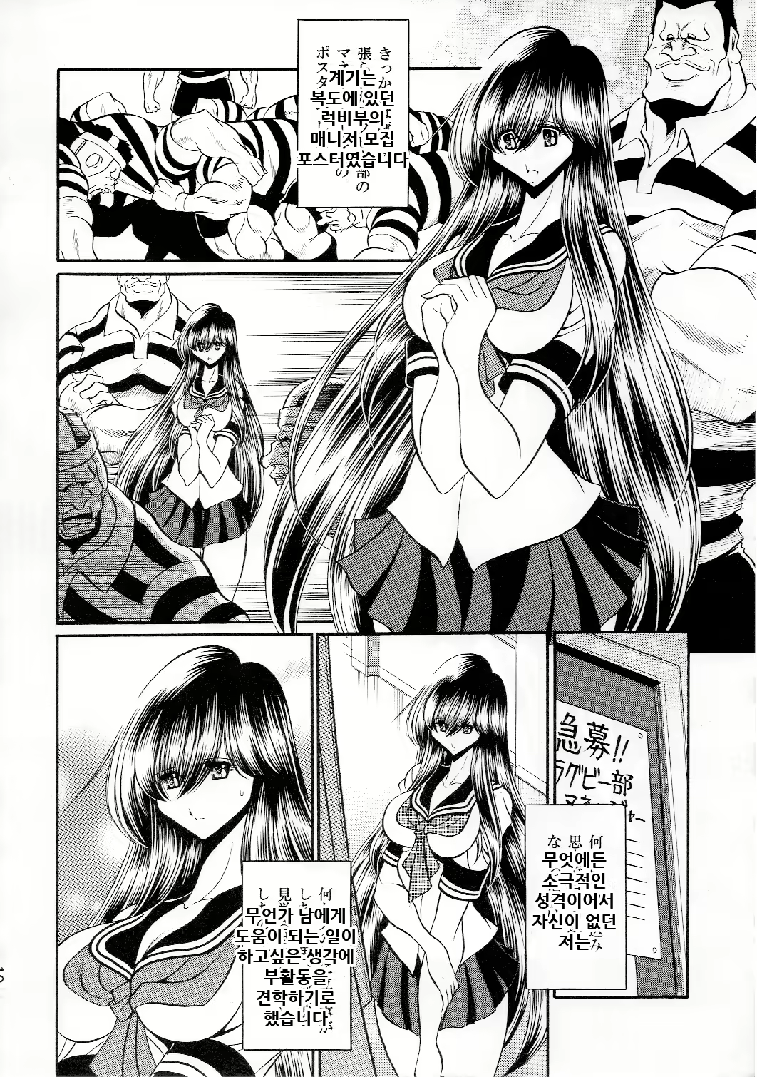 Content 2114993 - 9 페이지