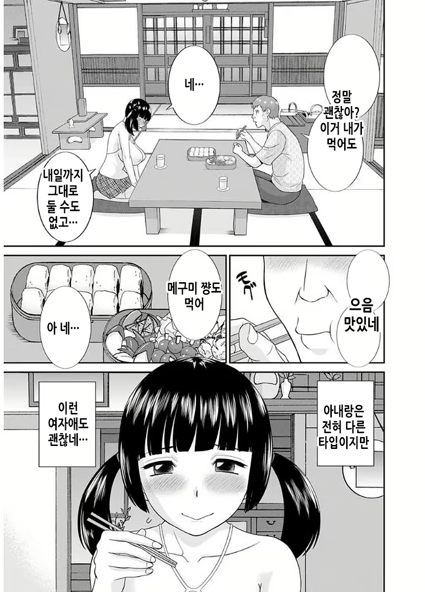 Content 2114995 - 10 페이지