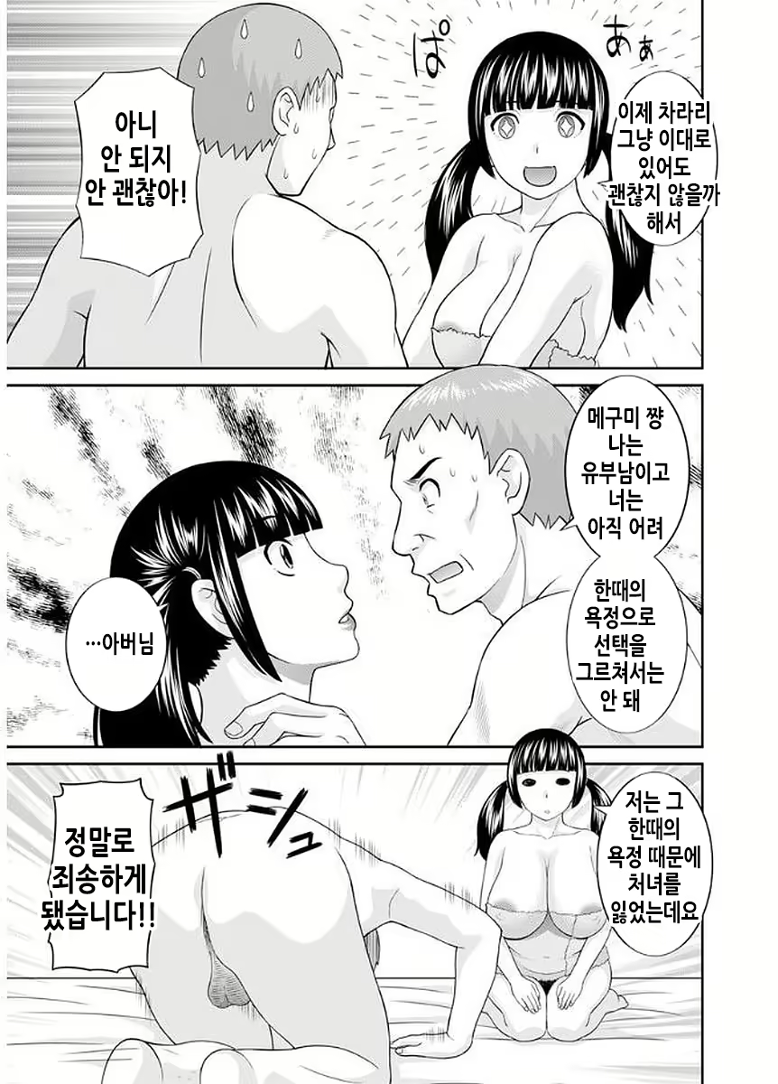 Content 2114995 - 106 페이지