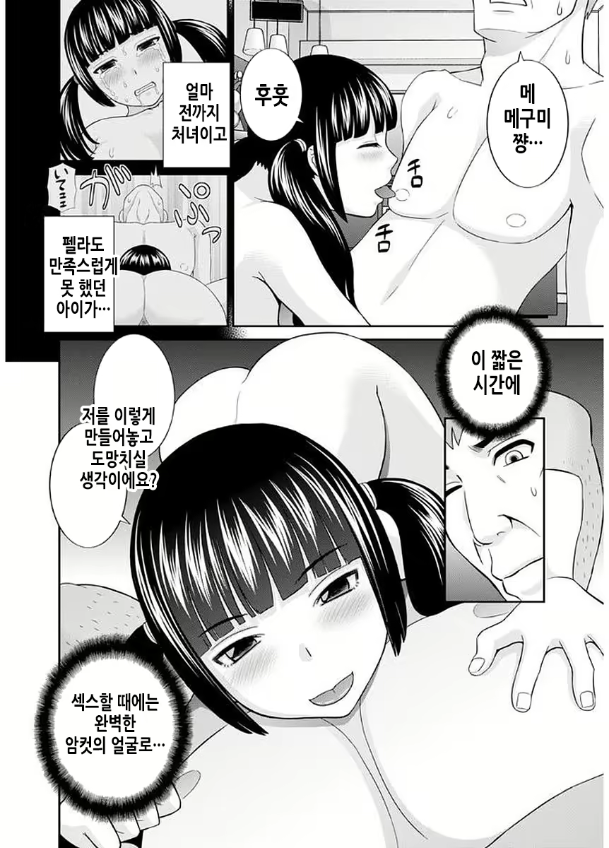 Content 2114995 - 109 페이지