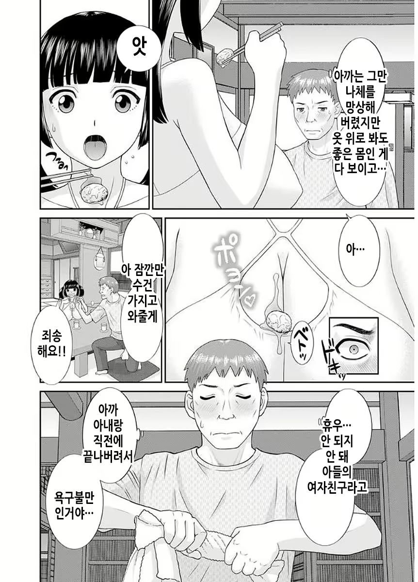 Content 2114995 - 11 페이지