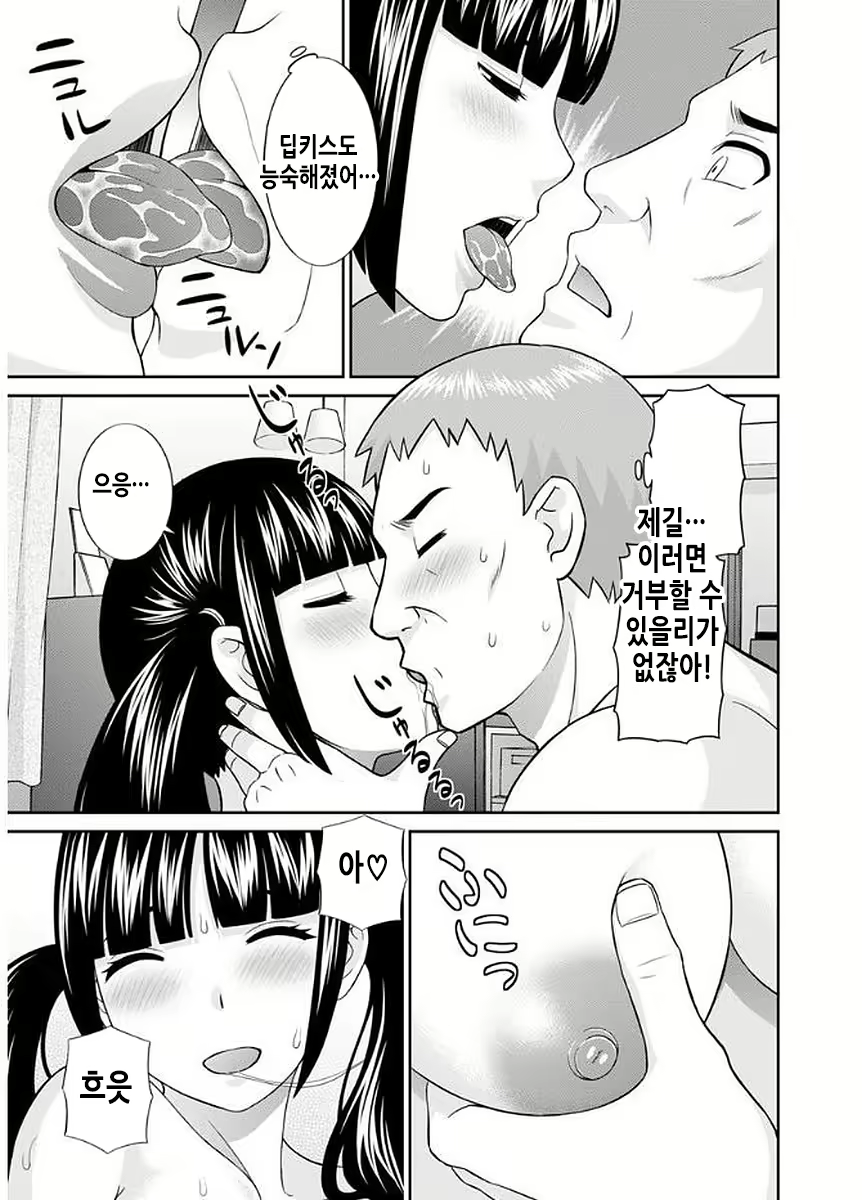 Content 2114995 - 110 페이지