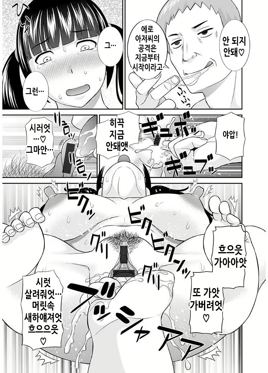 Content 2114995 - 114 페이지