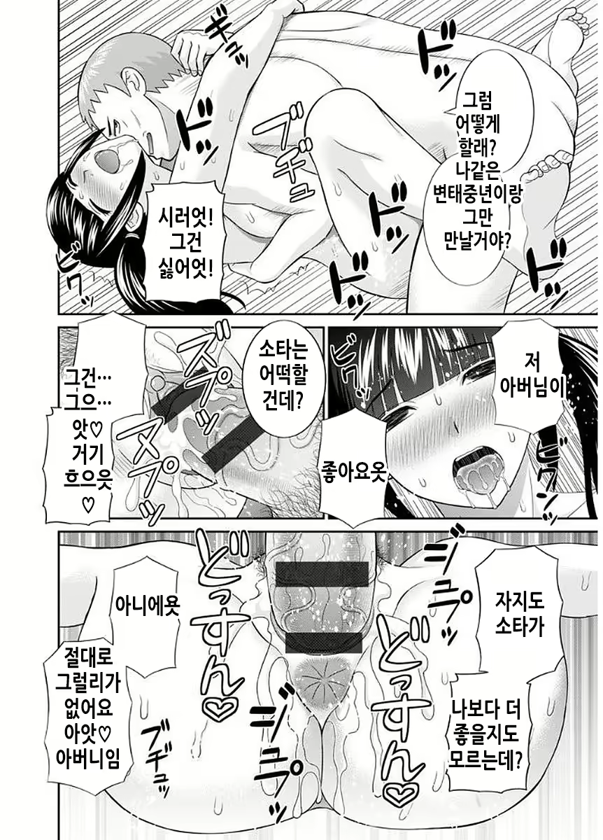 Content 2114995 - 117 페이지