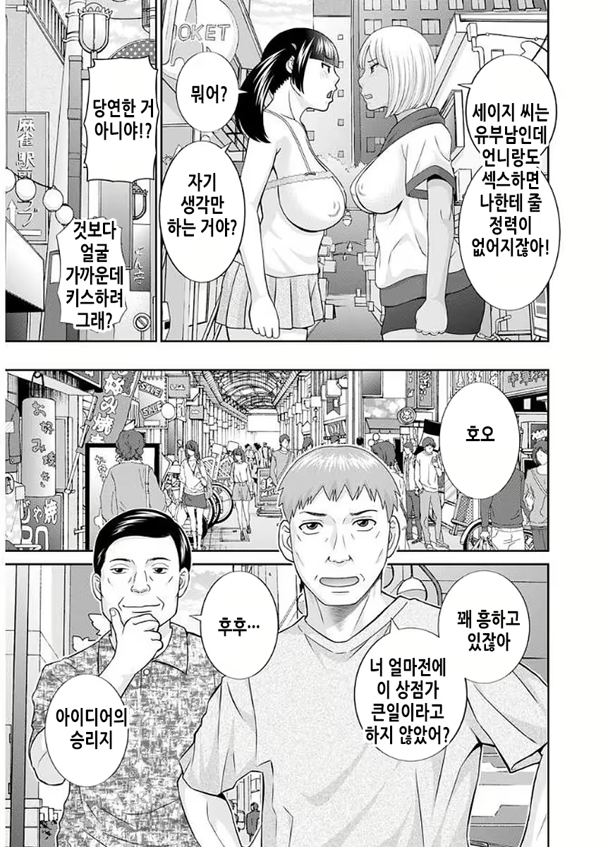 Content 2114995 - 122 페이지