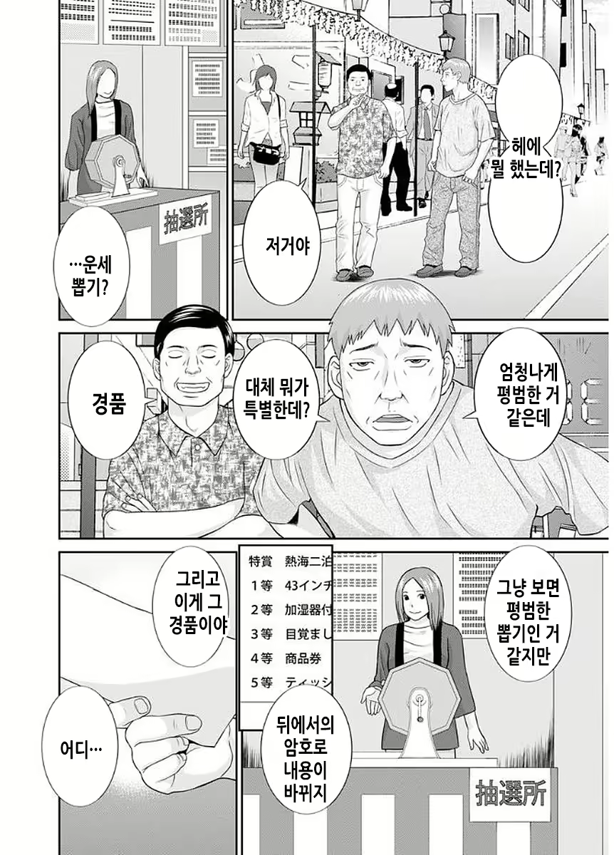 Content 2114995 - 123 페이지