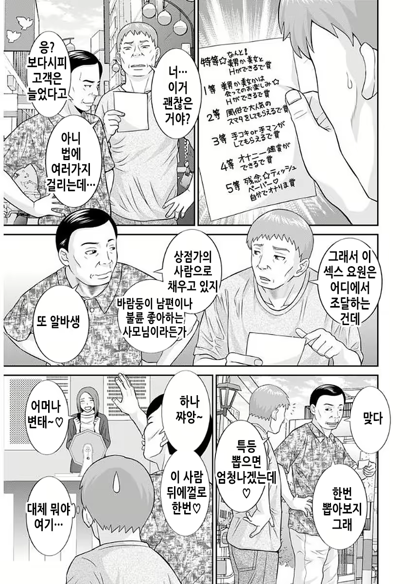 Content 2114995 - 124 페이지