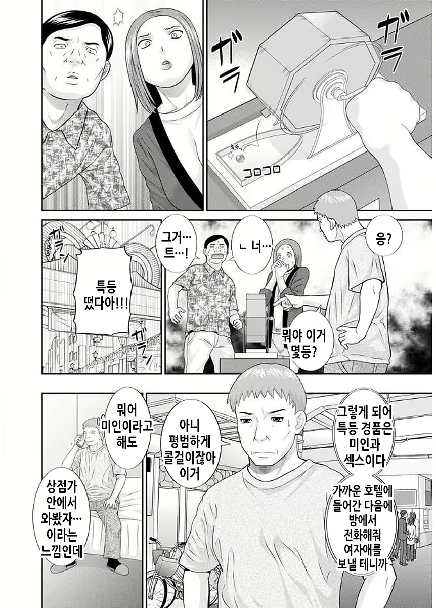 Content 2114995 - 125 페이지