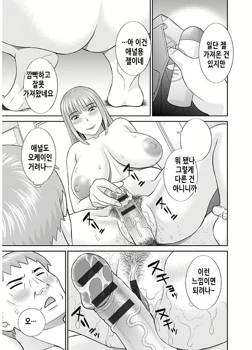 Content 2114995 - 132 페이지