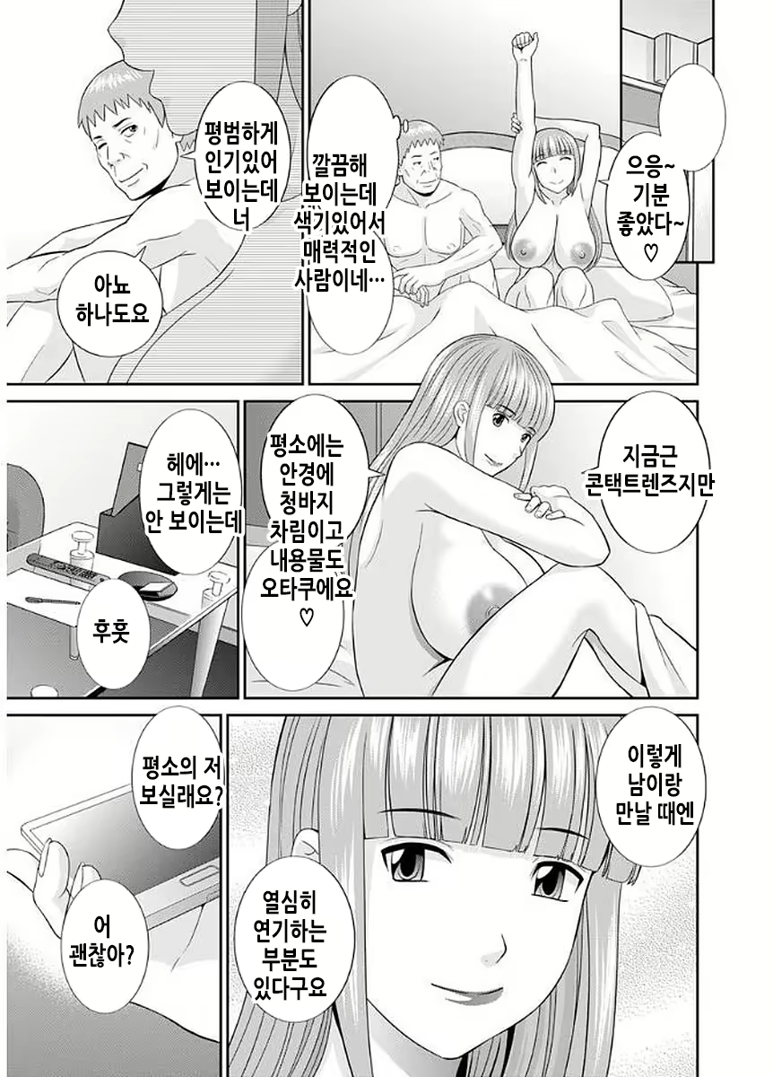 Content 2114995 - 136 페이지