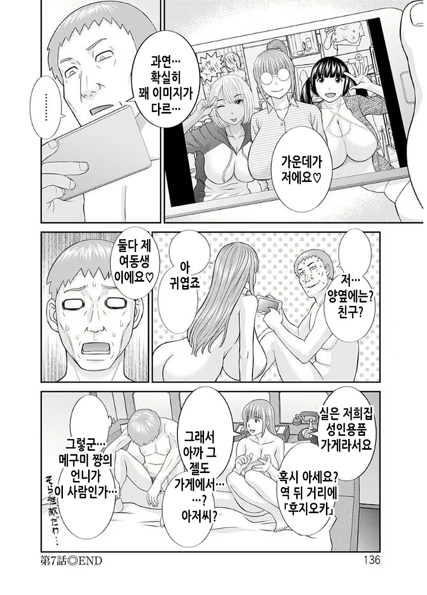 Content 2114995 - 137 페이지