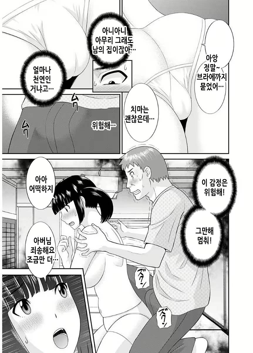 Content 2114995 - 14 페이지