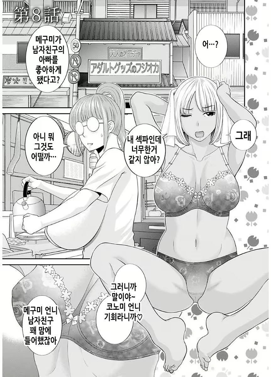 Content 2114995 - 140 페이지