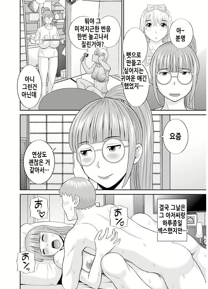 Content 2114995 - 141 페이지