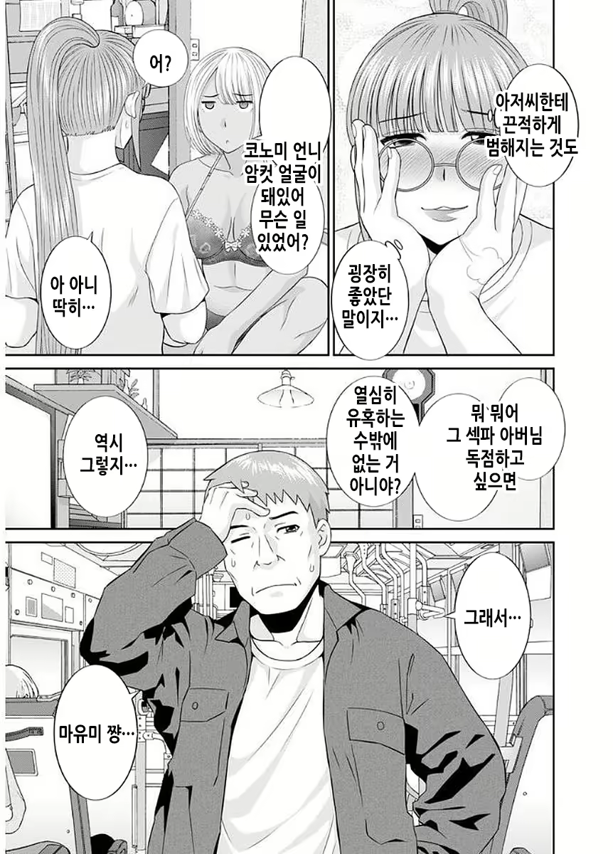 Content 2114995 - 142 페이지