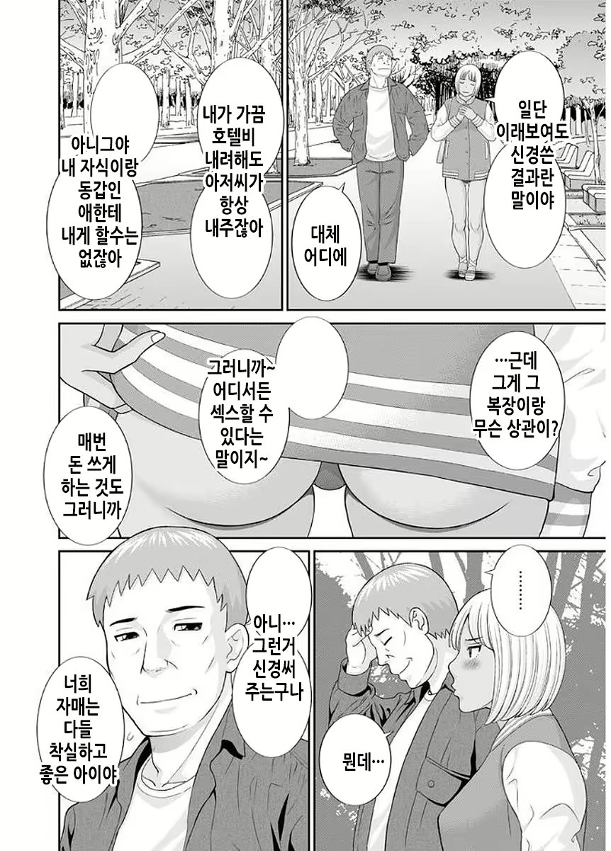Content 2114995 - 145 페이지