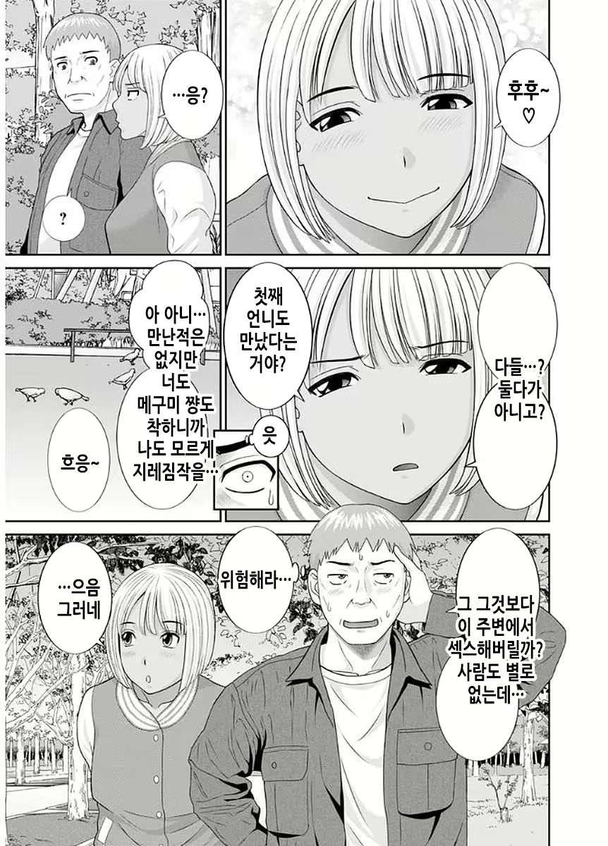 Content 2114995 - 146 페이지