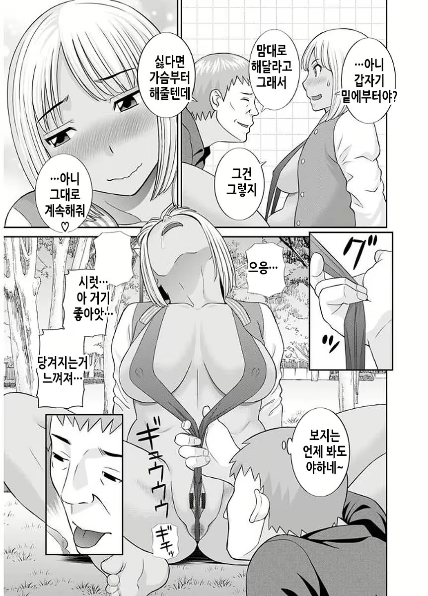 Content 2114995 - 148 페이지