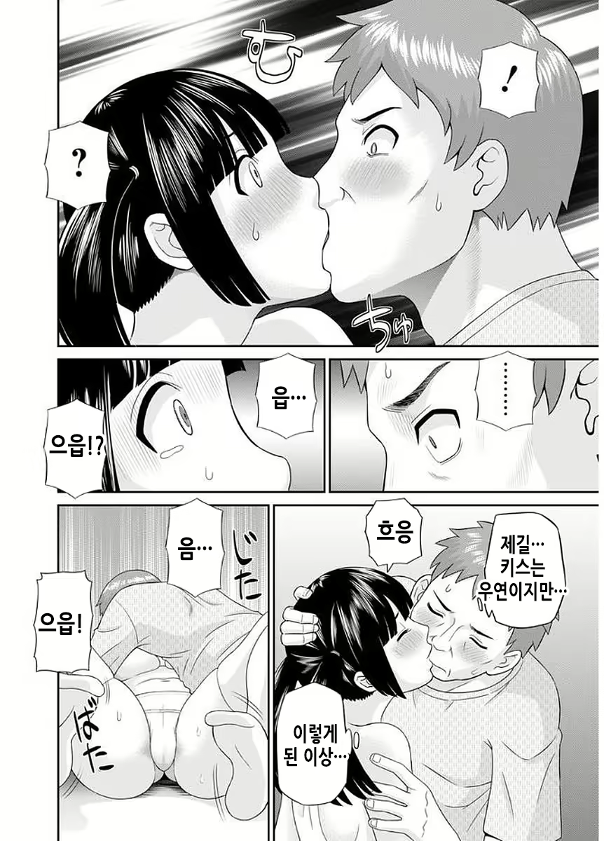 Content 2114995 - 15 페이지