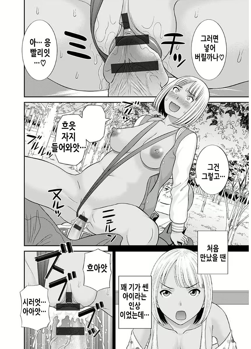 Content 2114995 - 151 페이지