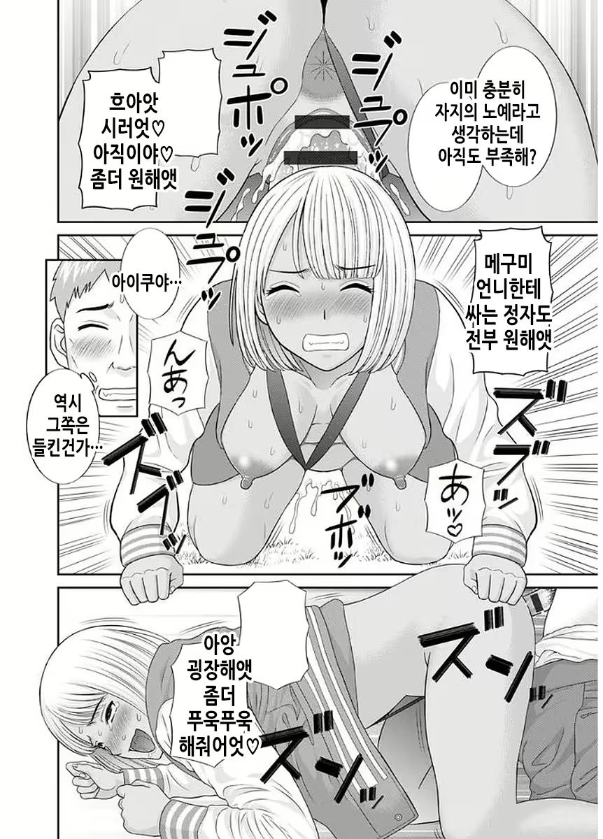 Content 2114995 - 153 페이지