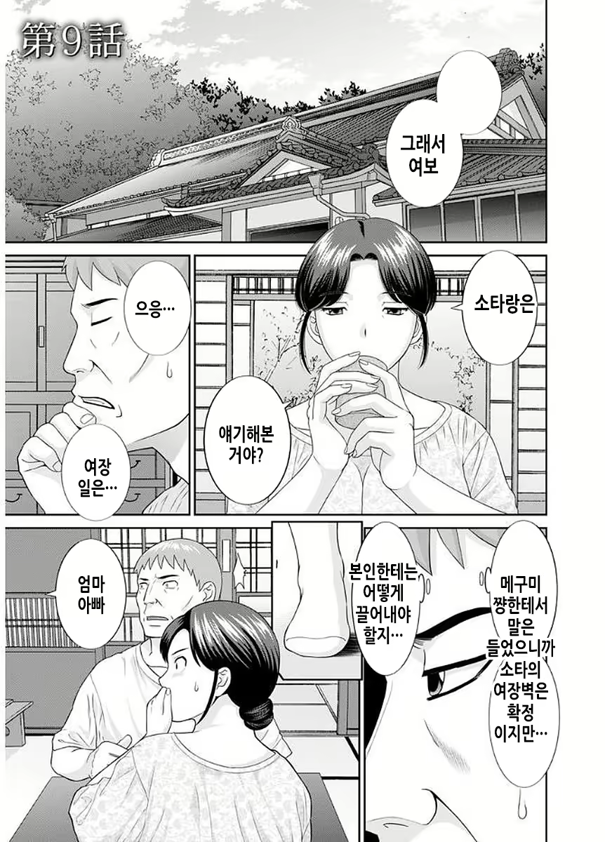 Content 2114995 - 158 페이지