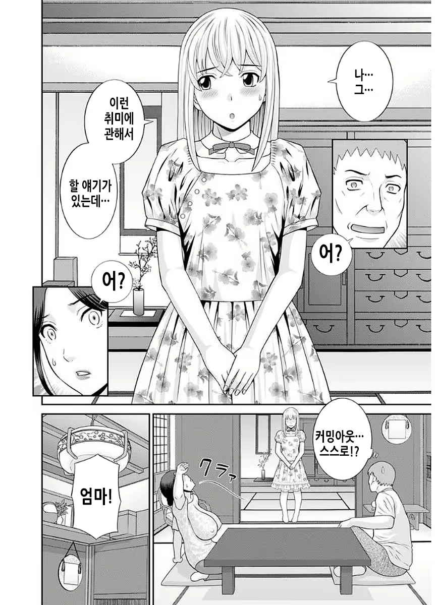 Content 2114995 - 159 페이지